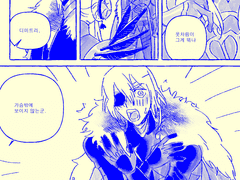 [파엠히] 전승 디미의 갑옷