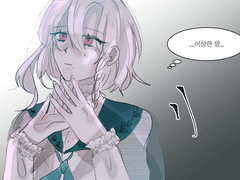 ❄ 당신은, 겨울보다는 봄을 닮았어요.