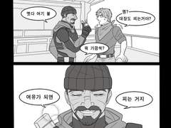[오버워치/4컷만화/블워/회상]#.라이터