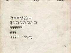 세스브롱 신문 떡메모지 도안 공유