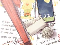 너와 나 이야기