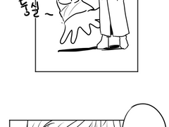 신입과 어르신, 그리고 한유진