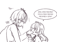 드림주가 어려졌다 !