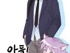 아들! 어디가? (p.23)