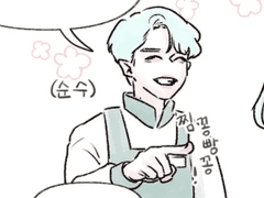 [민트초코] 13화