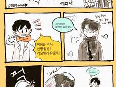 겨울 청게 중혁독자