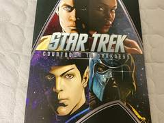 스타트렉 읽는 김정미