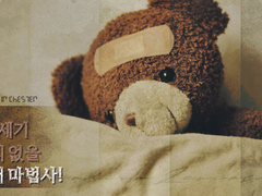 금세기 다시 없을 천재 마법사!