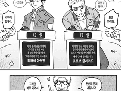 갤리라이 모음 (번외편)