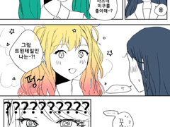 [이치사키] 트윈테일