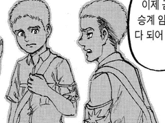 갤리라이 서사 캐해석 글