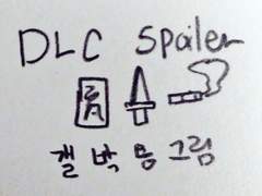 YP DLC spoiler