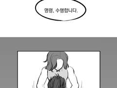 자폭하는 모드