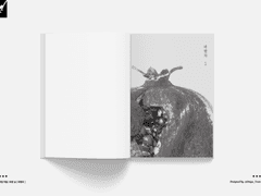 [내지 편집] #26 아침 님 | 파렴치