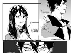 도윤주영? 주영도윤 관계