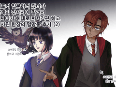 내 생에 다신 없어야 할 멸망통 후기... 2