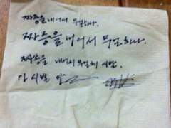 짜증을내어서무얼하나......