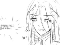 백망되631화 날조 만화