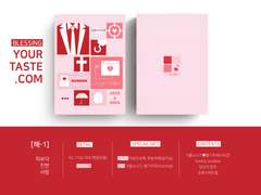 [해은] 가을소나기떨기우유