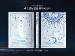 [해은] 토끼사육기