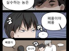 미야카게위주 카게른 연성6