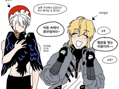 요한프람 미하샬롯 의상체인지