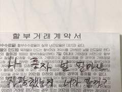 박지민은 착하다