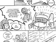 [SG MOP] 과거날조만화 1