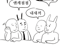 ※스터디 공지사항※