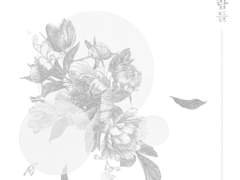 사랑하는 사람들