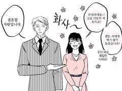 [나나빵집]나나미 x 빵집사장님