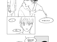 [에루리] 문 열어라 3