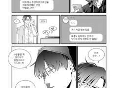 역적과 모리배 (5)