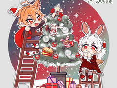 같이 만들어요! 크리스마스 트리 (마감)