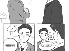 [시목동재] 뽀뽀귀신 황시목