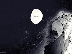 이건 고백이지만 나를 용서해달란 뜻은 아니다.