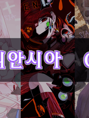 커미션 완성작 샘플