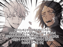 네로디 관통후기 2편