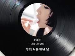 [조각] 이상한애 2