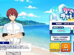 [뉴디멘션] 여름방학 대작전! 인게임 대사