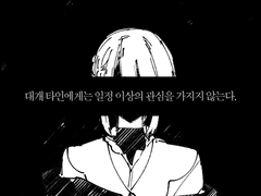 마지막 질문입니다.