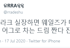 [아그로발 드림] 청혼 이전의 문제