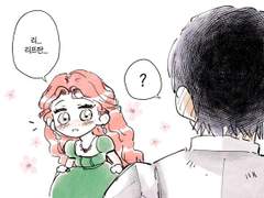 [상수리나무 아래] 보통날