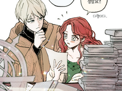 [상수리나무 아래] 룻맥 연성_3