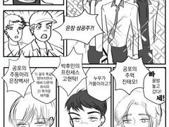 은장 삼공주들이다 (대현전 소고)