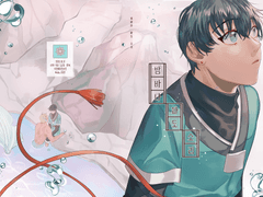 [현제유진] 밤바다 파도 소리