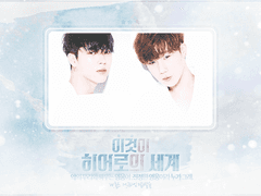 이것이 히어로의 세계 01