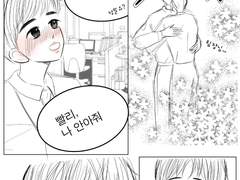 [백도] 직장인 백도 이야기