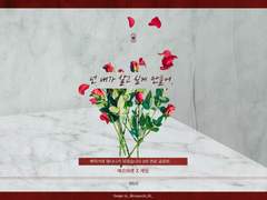 [에르케일] Into the World