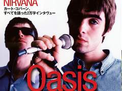 오아시스 데뷔 20주년 기념 rockin’on 특집 번역-속편